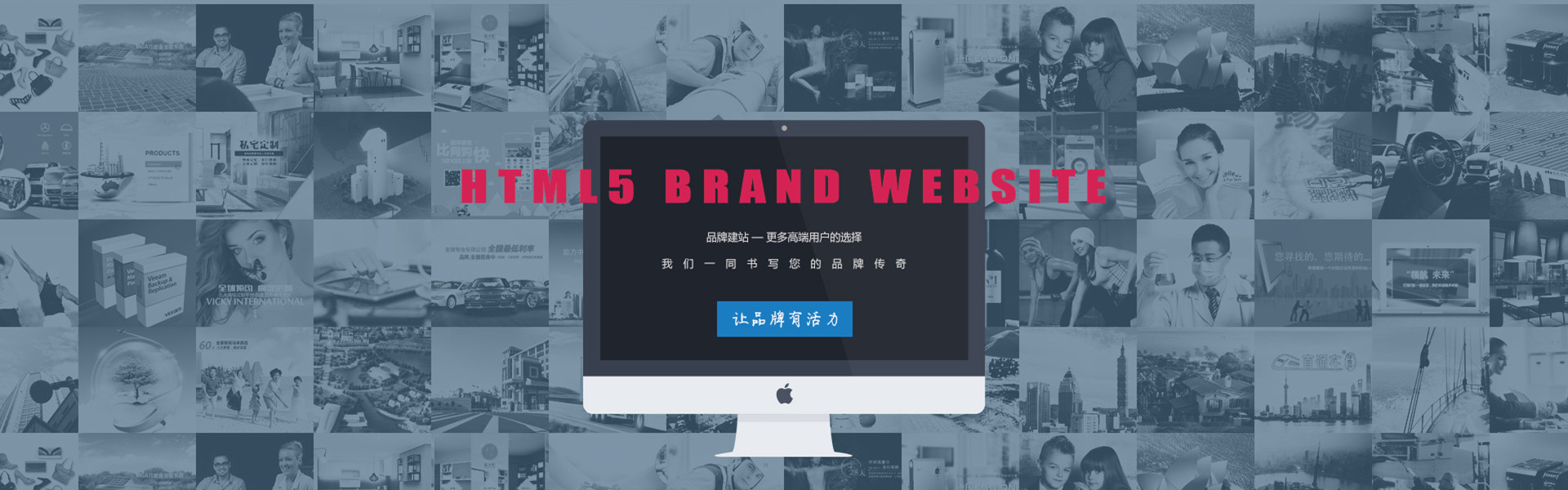 淮安品牌網(wǎng)站建設